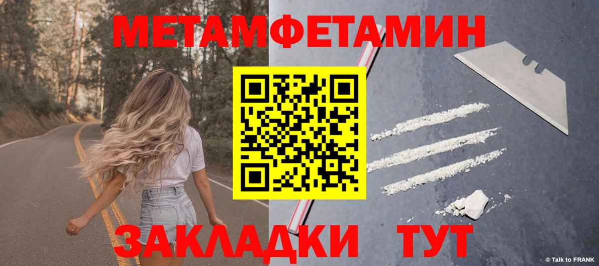 Каменск-Шахтинский  АМФ  Вход с VPN  АМФ VHQ  АМФЕТАМИН 