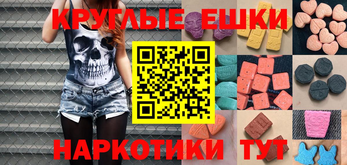 ЭКСТАЗИ DUBAI  наркотики  Ecstasy таблы  Ecstasy  Каменск-Шахтинский  Вход с VPN 