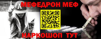 эйфоретик Гусь-Хрустальный