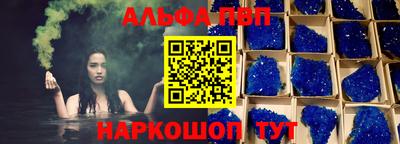 гашишное масло Гагарин