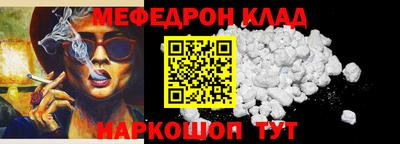 МДПВ Гусиноозёрск