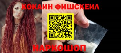 мефедрон мука Гай