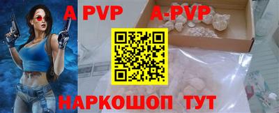 таблы Гусев