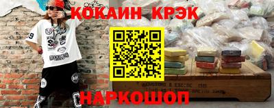 эйфоретик Гусь-Хрустальный