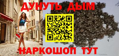 эйфоретик Гусь-Хрустальный