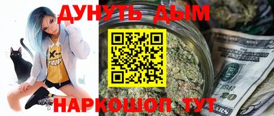 гашишное масло Гагарин