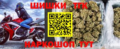 таблы Гусев
