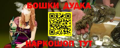 таблы Гусев