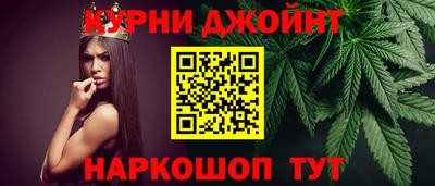 гашишное масло Гагарин