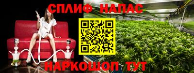 мефедрон мука Гай