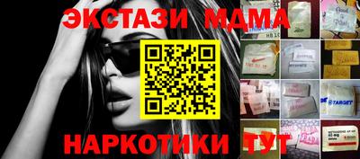 мефедрон мука Гай