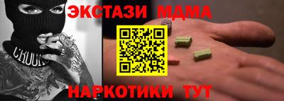 гашишное масло Гагарин