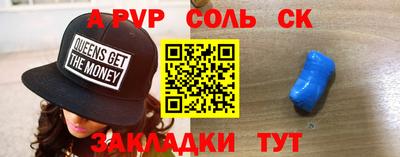 эйфоретик Гусь-Хрустальный