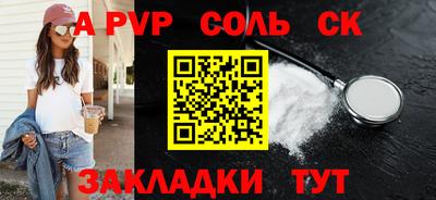 гашишное масло Гагарин
