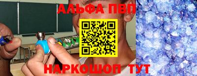 эйфоретик Гусь-Хрустальный
