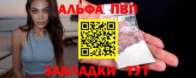мефедрон мука Гай