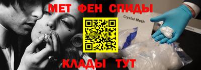 таблы Гусев