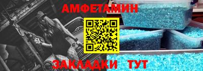 таблы Гусев