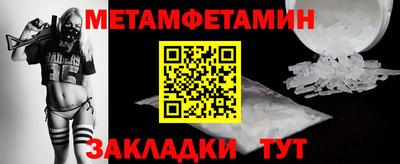 мефедрон мука Гай