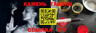 мефедрон мука Гай