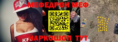 МДПВ Гусиноозёрск