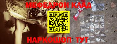 таблы Гусев