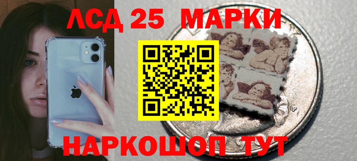 LSD-25 экстази  МЕГА зеркало  Каменск-Шахтинский  Лсд 25 экстази кислота  Вход с VPN 