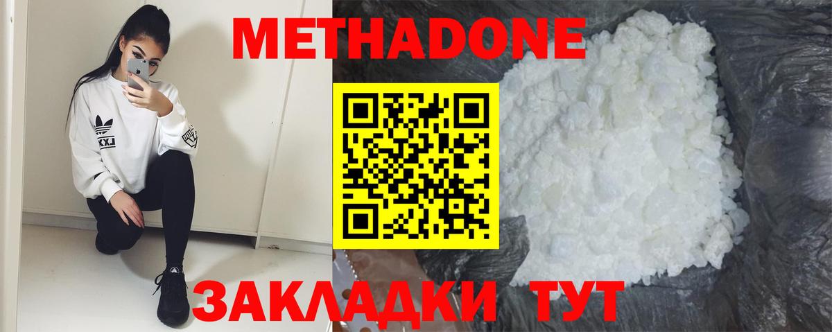 A PVP СК   КОКАИН  АМФЕТАМИН   Вход с VPN  КЕТАМИН  МЕТ  Бошки Шишки  Каменск-Шахтинский  ГАШИШ  Меф  