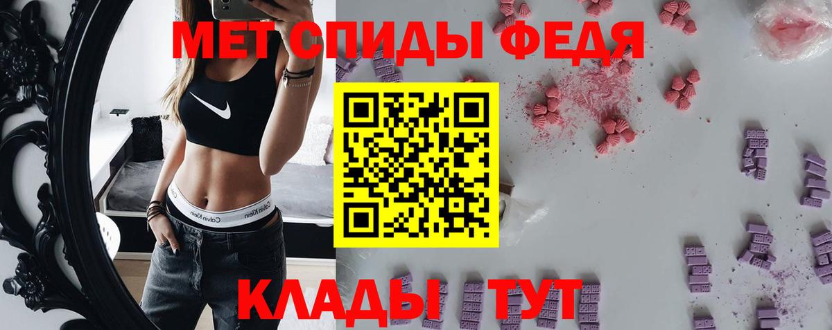 Каменск-Шахтинский  Первитин  Вход с VPN  Метамфетамин винт  Метамфетамин винт 