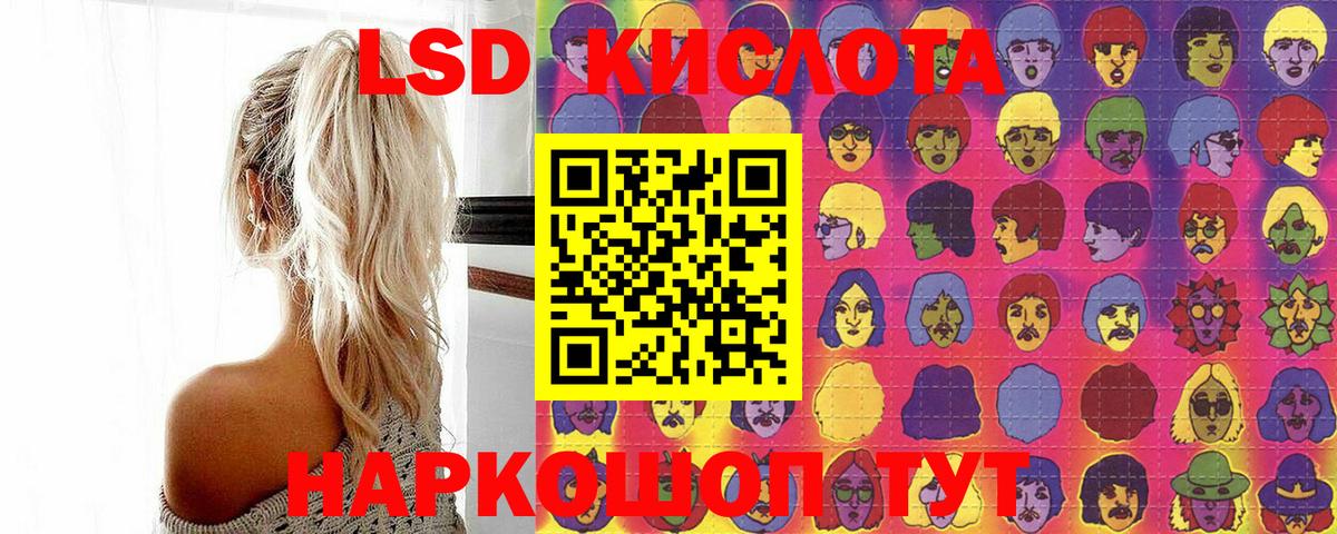 Марки N-bome 1,8мг  Вход с VPN  Каменск-Шахтинский  Марки NBOMe  Марки N-bome 1,8мг 