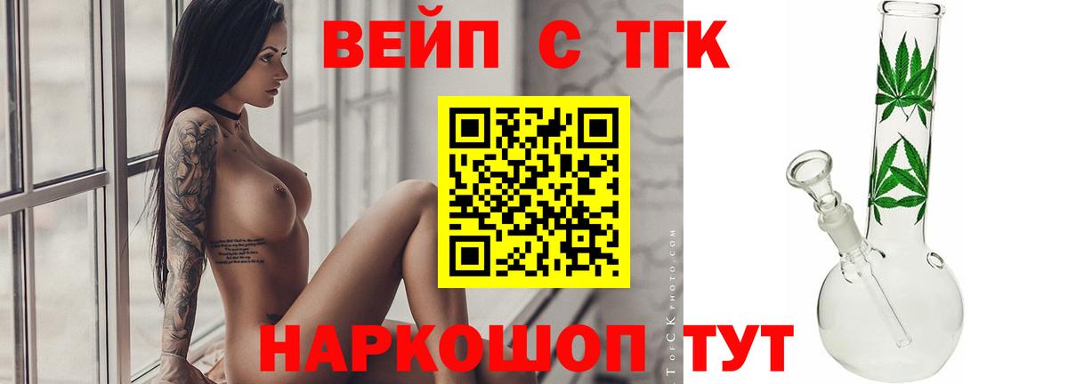Дистиллят ТГК Wax Каменск-Шахтинский