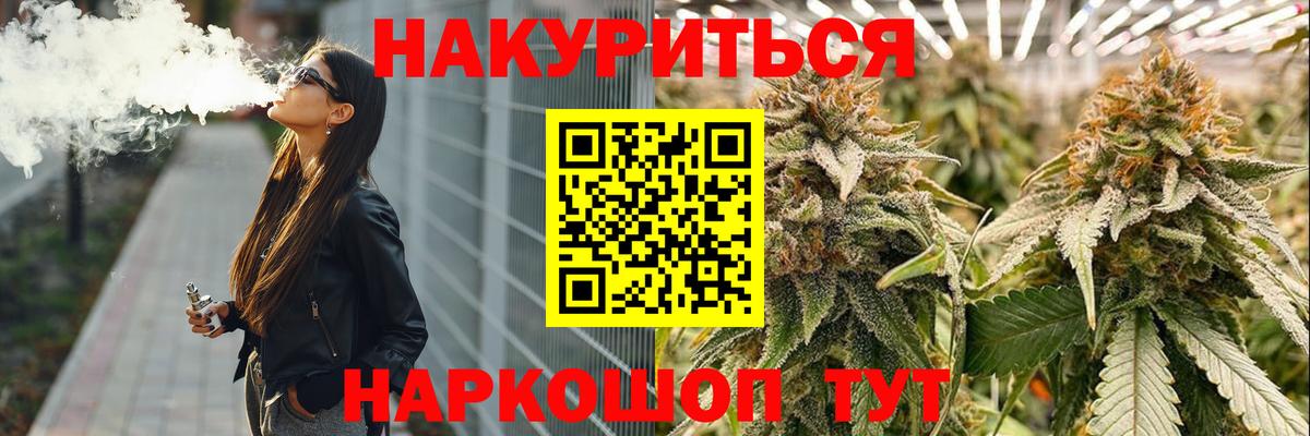 Каменск-Шахтинский  Канабис план  Вход с VPN  Шишки марихуана планчик  Шишки марихуана конопля 